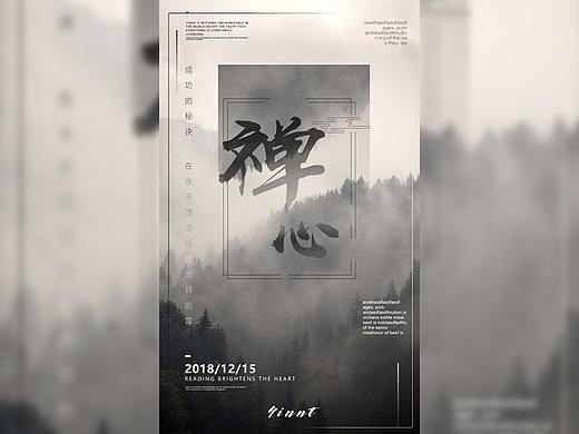 练手