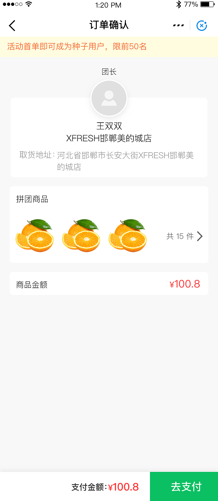 美家买菜（图ZMTc5NDM4NzAw） - APP界面 - 站酷设计师孙志作品原创素材 - 站酷ZCOOL