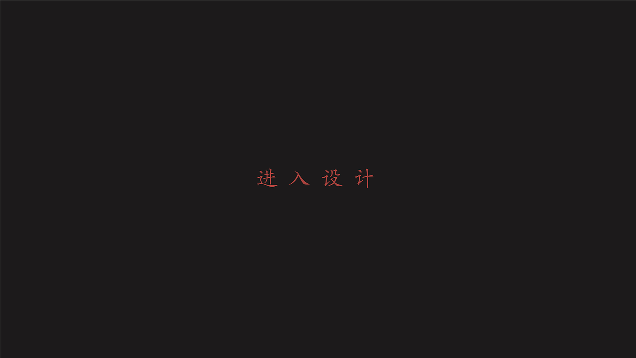 乐器琵琶 | 中国风白酒包装设计（图ZMjI0MDM5Nzc2） - 包装 - 站酷设计师柏星龙设计原创素材 - 站酷ZCOOL