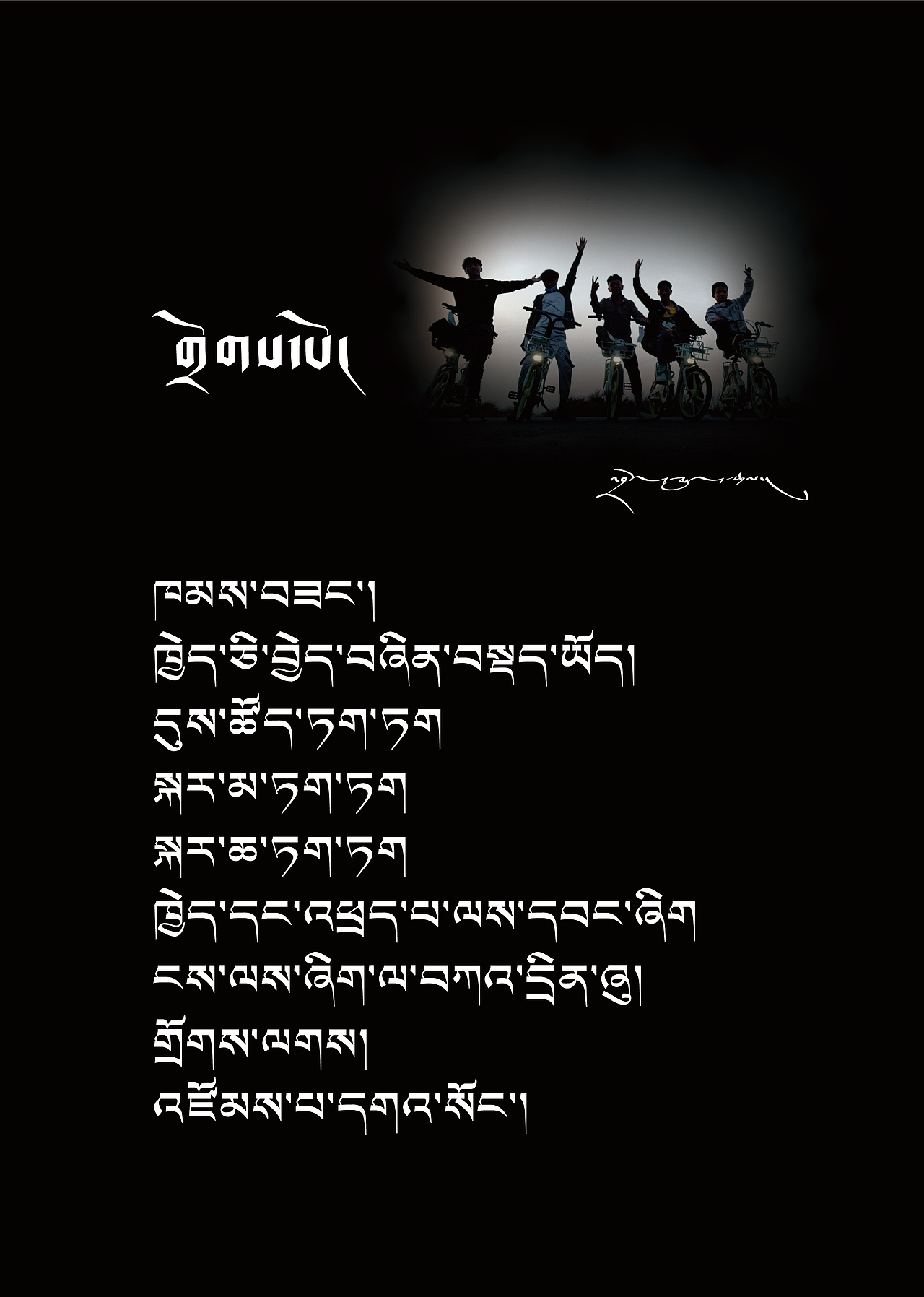 作文海报༼ རྩོམ་ཡིག་པར།༽（图ZMzE2NTM1ODA0） - 包装 - 站酷设计师yeniu2013原创素材 - 站酷ZCOOL