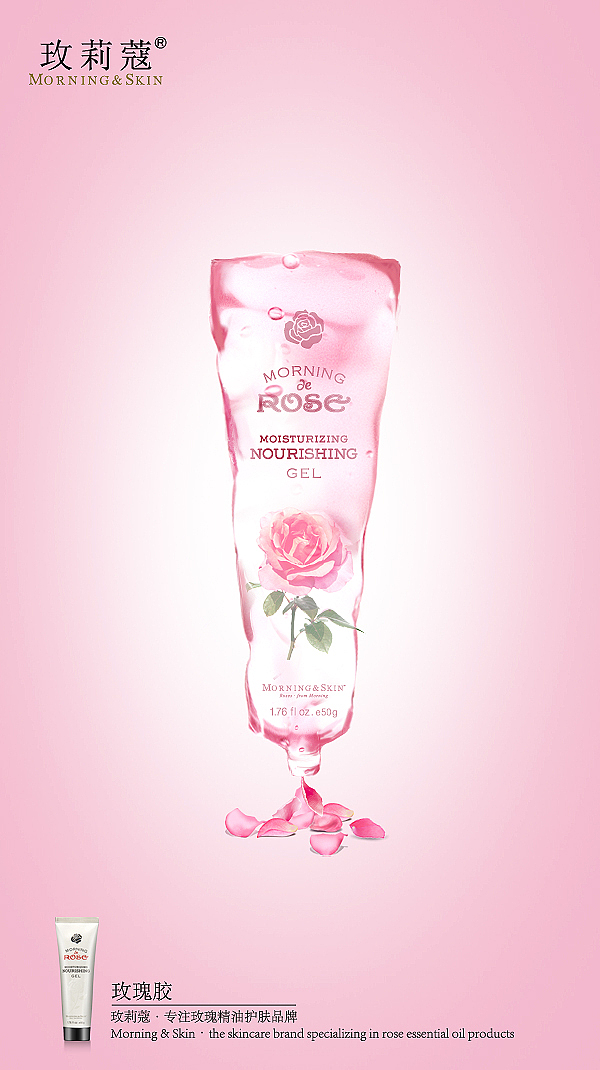 创意海报2（图ZMzIzOTY2OTI=） - 海报 - 站酷设计师雪花DYX原创素材 - 站酷ZCOOL