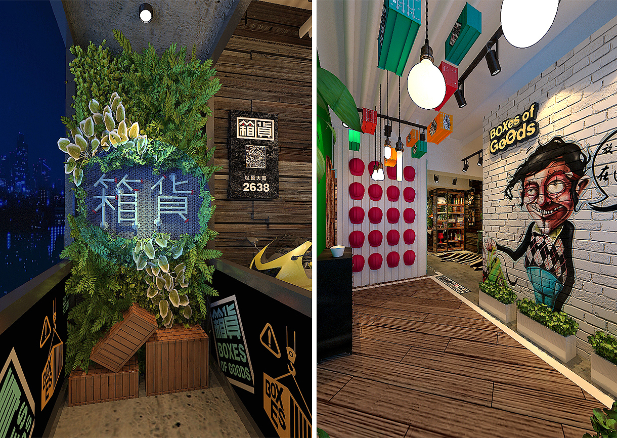 呲吧【箱货饭吧】