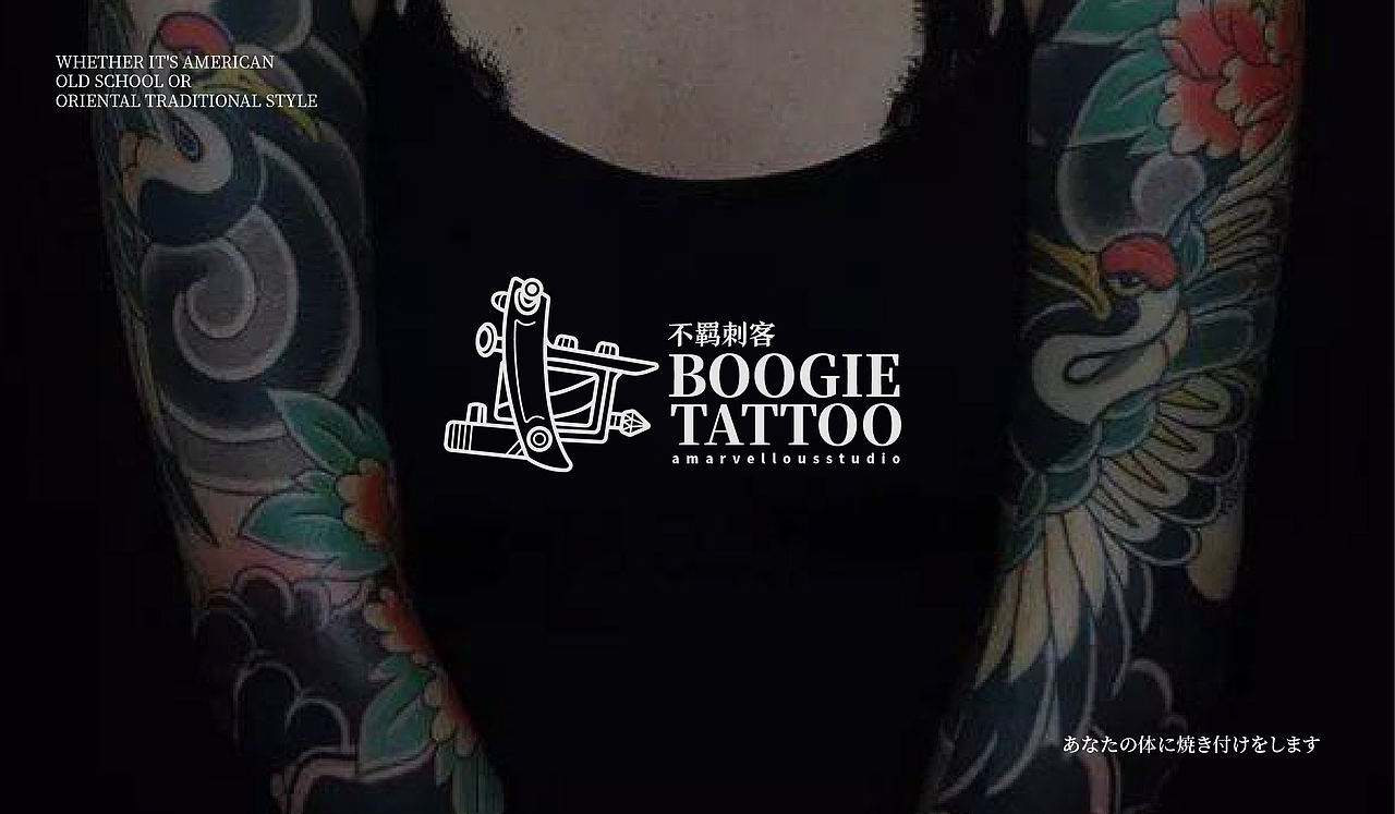 “不羁不羁（BOOGIE ）”——最近的练习（图ZMTU2Njc4NTI4） - 品牌 - 站酷设计师Red_boog原创素材 - 站酷ZCOOL