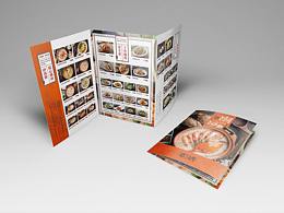 版式-菜谱设计-美食