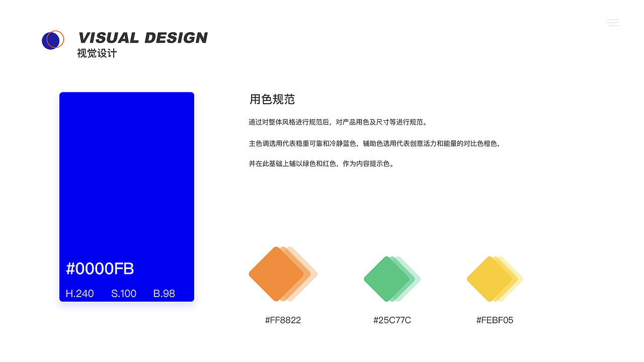 2019作品集（图ZMTgyMDMzMTEy） - APP界面 - 站酷设计师一颗方糖橙子原创素材 - 站酷ZCOOL