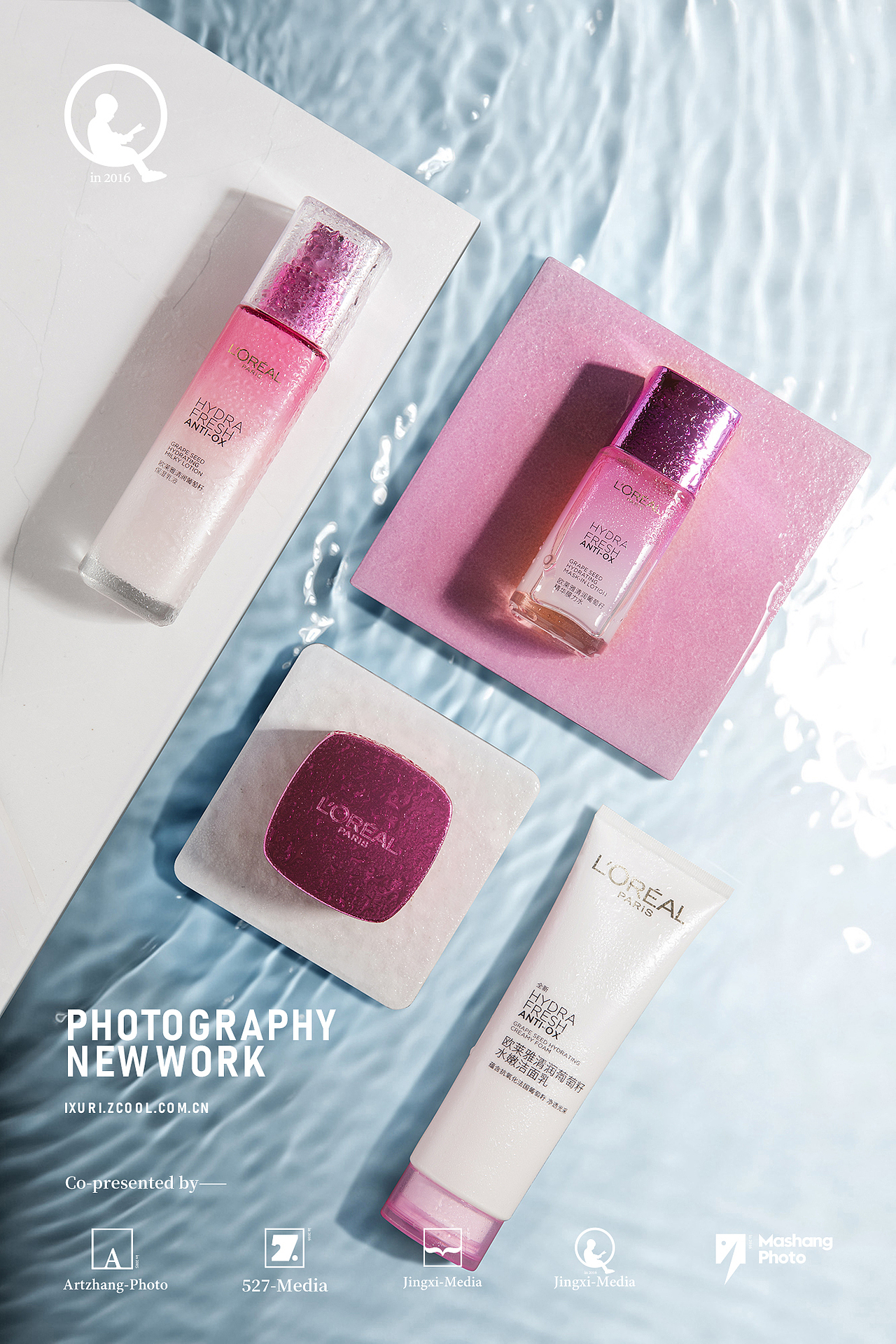 LOREAL PARIS 欧莱雅葡萄籽套装（图ZMTgyMjA4ODcy） - 产品摄影 - 站酷设计师AikesStudio原创素材 - 站酷ZCOOL