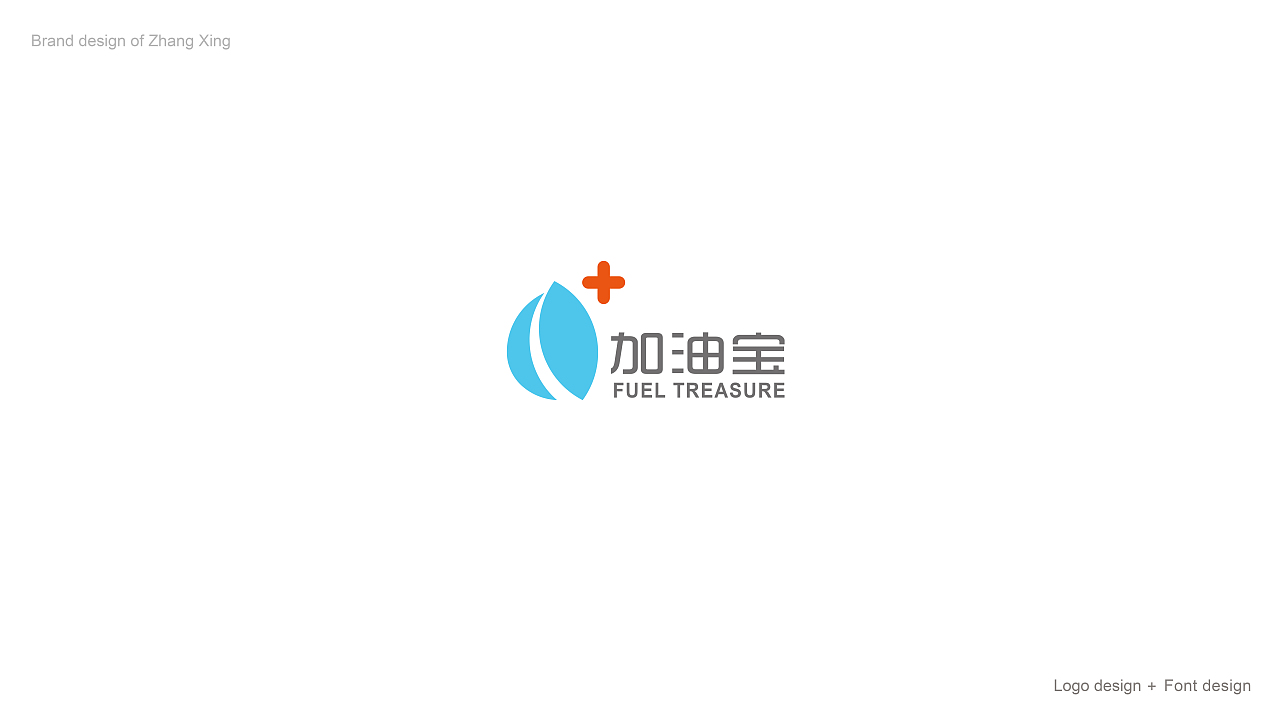 2019年3 - 10月标志与字体狂欢节~~（图ZMTgyNzA1MTM2） - Logo - 站酷设计师春风在路上原创素材 - 站酷ZCOOL