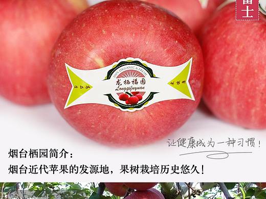 苹果详情页