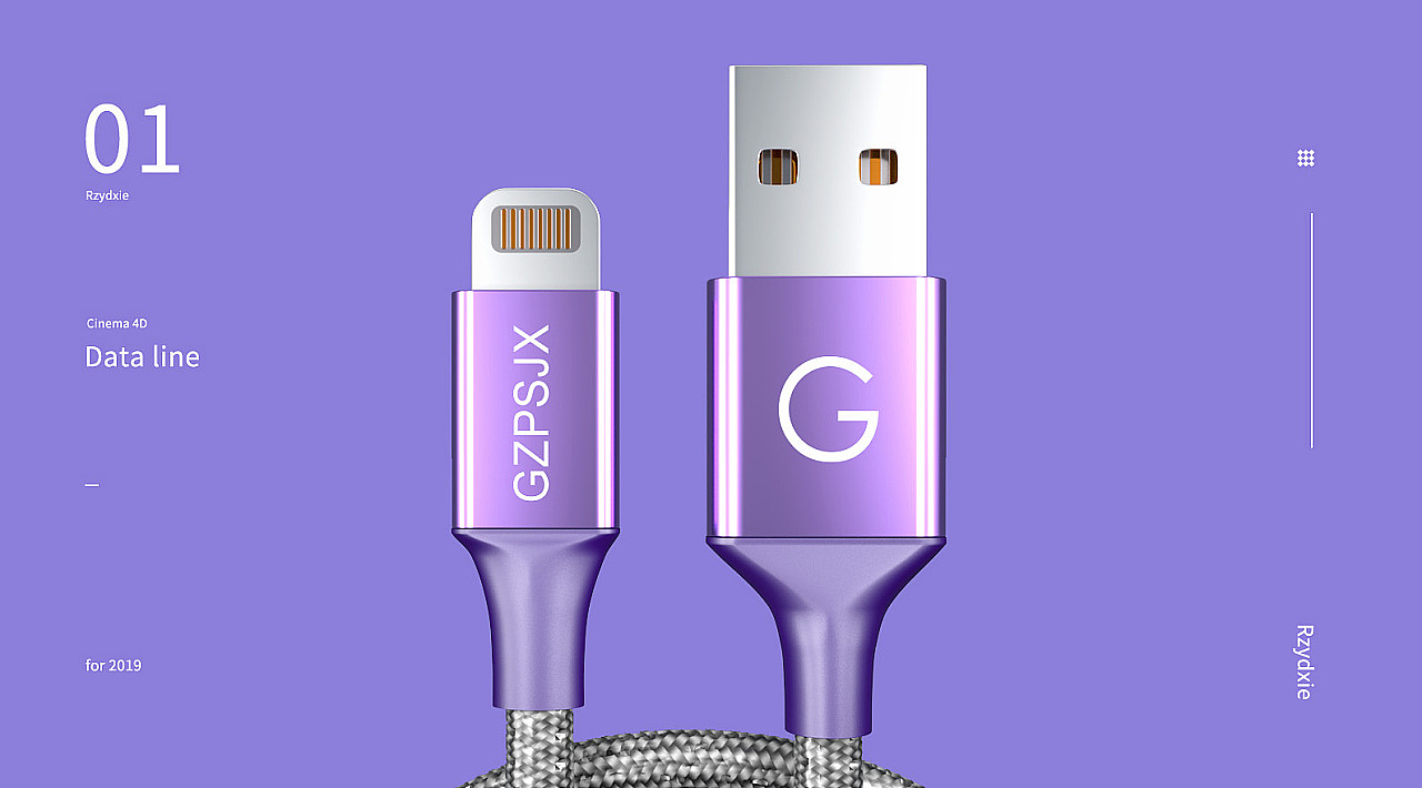 数据线-C4D（图ZMjM1MTk1NzMy） - 产品 - 站酷设计师c_xx_xuan原创素材 - 站酷ZCOOL