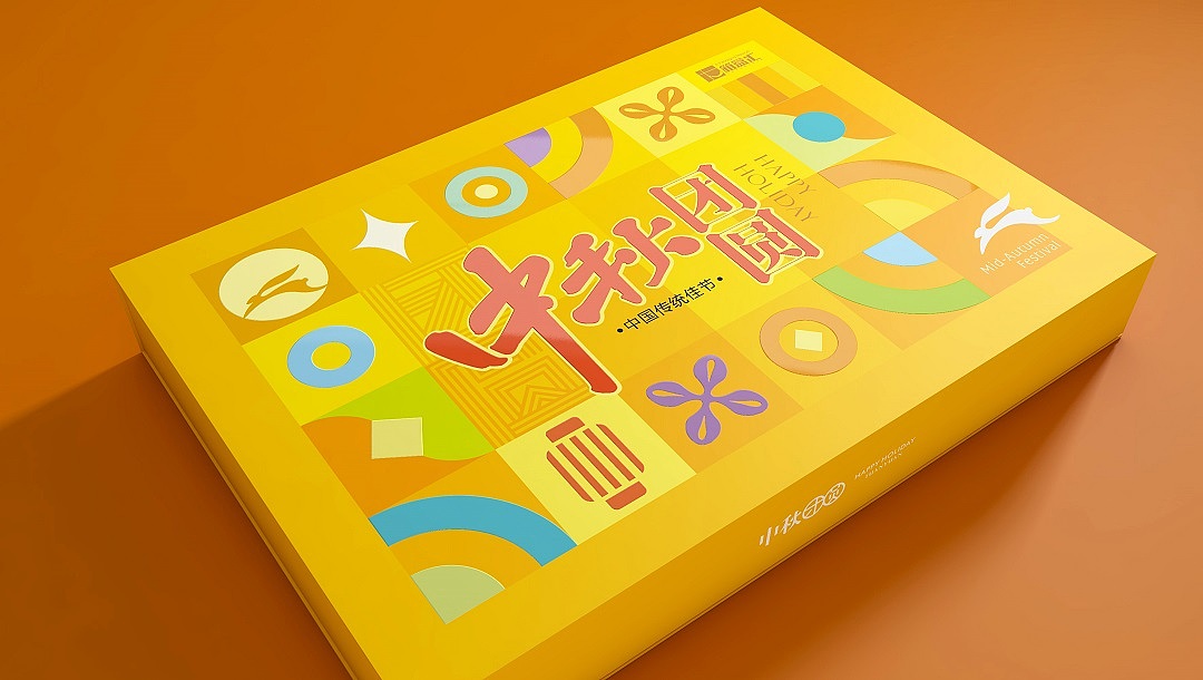 箱盒汇 | ：8个装“中秋团圆”月饼礼盒包装设计（图ZMjcwOTQwMjky） - 包装 - 站酷设计师箱盒汇_包装设计原创素材 - 站酷ZCOOL