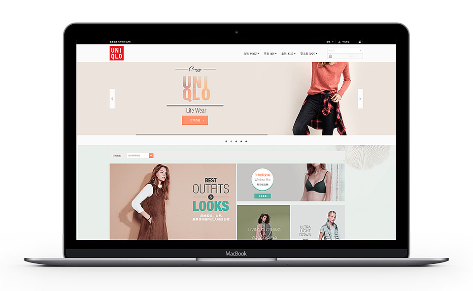 优衣库 约么？（图ZNjA1NDQ5OTY=） - 电商 - 站酷设计师苏丹苏丹苏丹原创素材 - 站酷ZCOOL