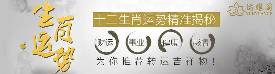 十二生肖运势（图ZNzg4NDcwNTI=） - 运营设计 - 站酷设计师小鱼蛋的忧伤原创素材 - 站酷ZCOOL