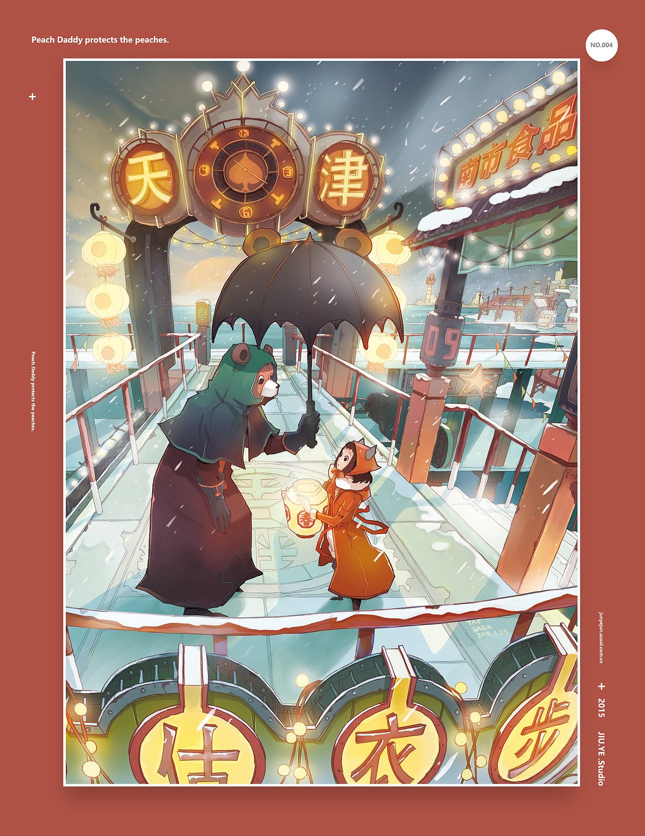 我来保护你们（图ZMTI5MzMxNzA0） - 商业插画 - 站酷设计师九野君原创素材 - 站酷ZCOOL