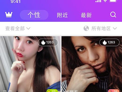 。。。直播APP（個(gè)人主頁-ZMzQwNzM0MTI=） - 其他 - 站酷設(shè)計(jì)師BMBMHH33原創(chuàng)素材 - 站酷ZCOOL