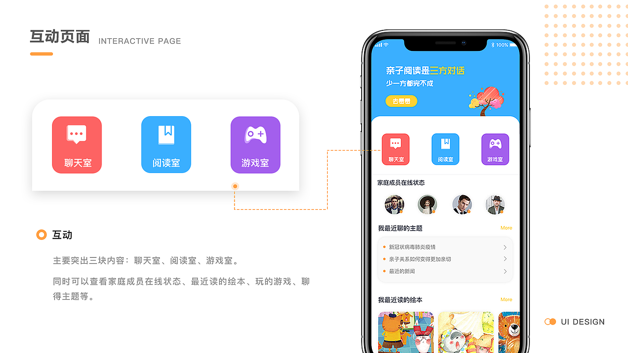 儿童教育app（图ZMjI4ODQ2ODk2） - APP界面 - 站酷设计师爱笑的赛sai原创素材 - 站酷ZCOOL
