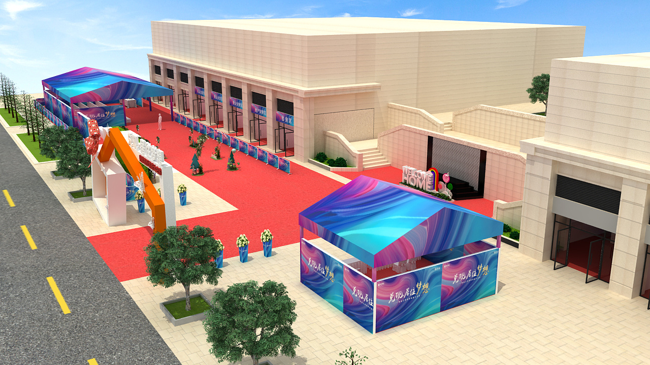 领秀城交房包装