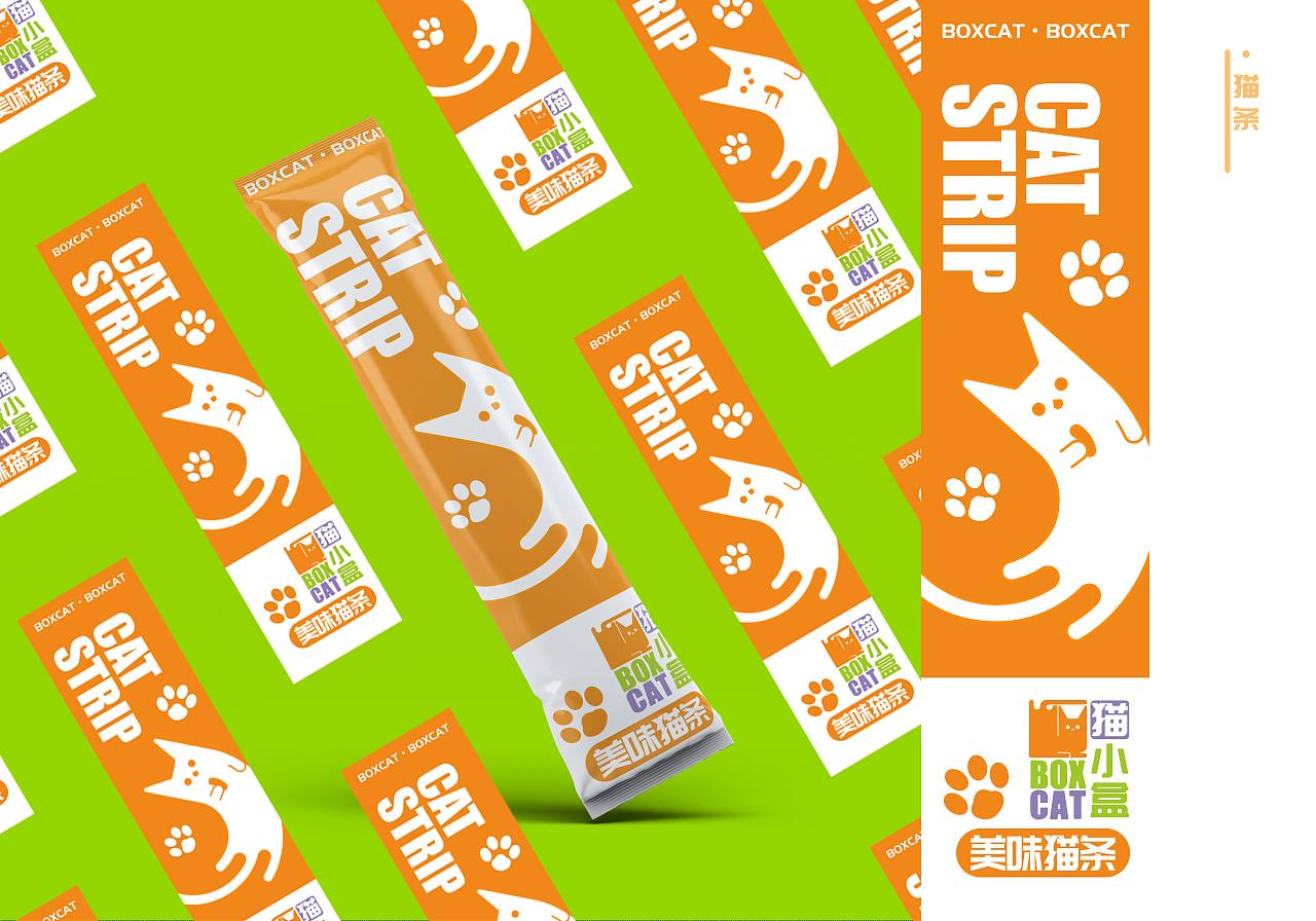 猫小盒宠物服务店VI设计