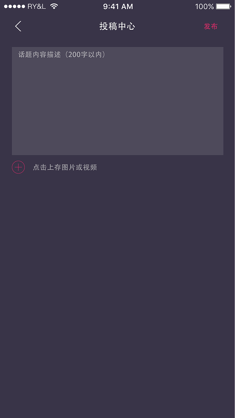 烦（图ZNzY0OTEyMzY=） - APP界面 - 站酷设计师wcocoyang原创素材 - 站酷ZCOOL