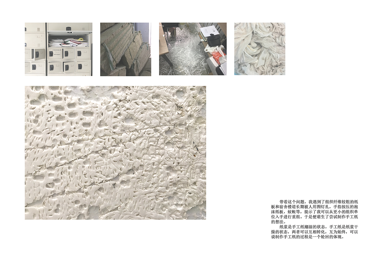 毕业创作-《轮回》PORTFOLIO（图ZMTM0NTUxNzcy） - 工艺品设计 - 站酷设计师待袋嘿原创素材 - 站酷ZCOOL