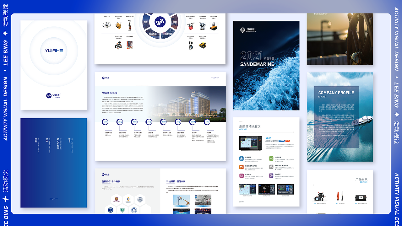 个人作品集（图ZMjcwNjU4OTc2） - 品牌 - 站酷设计师李大饼DB原创素材 - 站酷ZCOOL