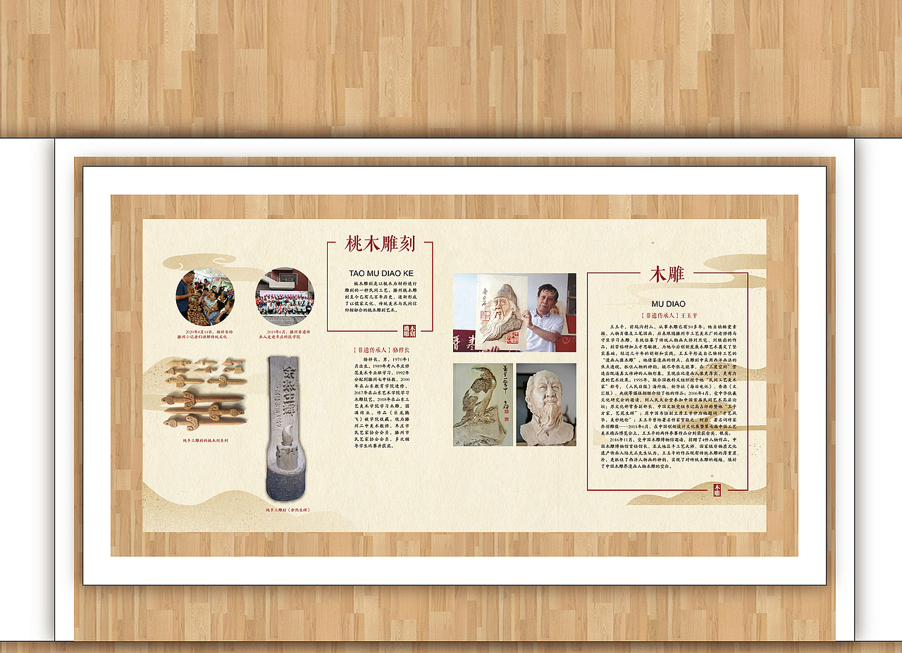 展厅立面版式设计/党建/廉政（图ZMjc4ODc5MTM2） - 其他平面 - 站酷设计师茼蒿麻辣烫原创素材 - 站酷ZCOOL