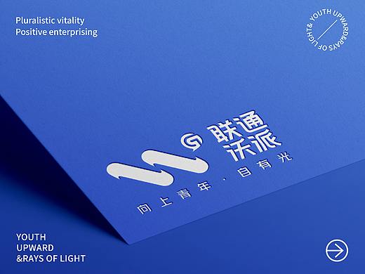 联通沃派 标志设计 向上青年自有光