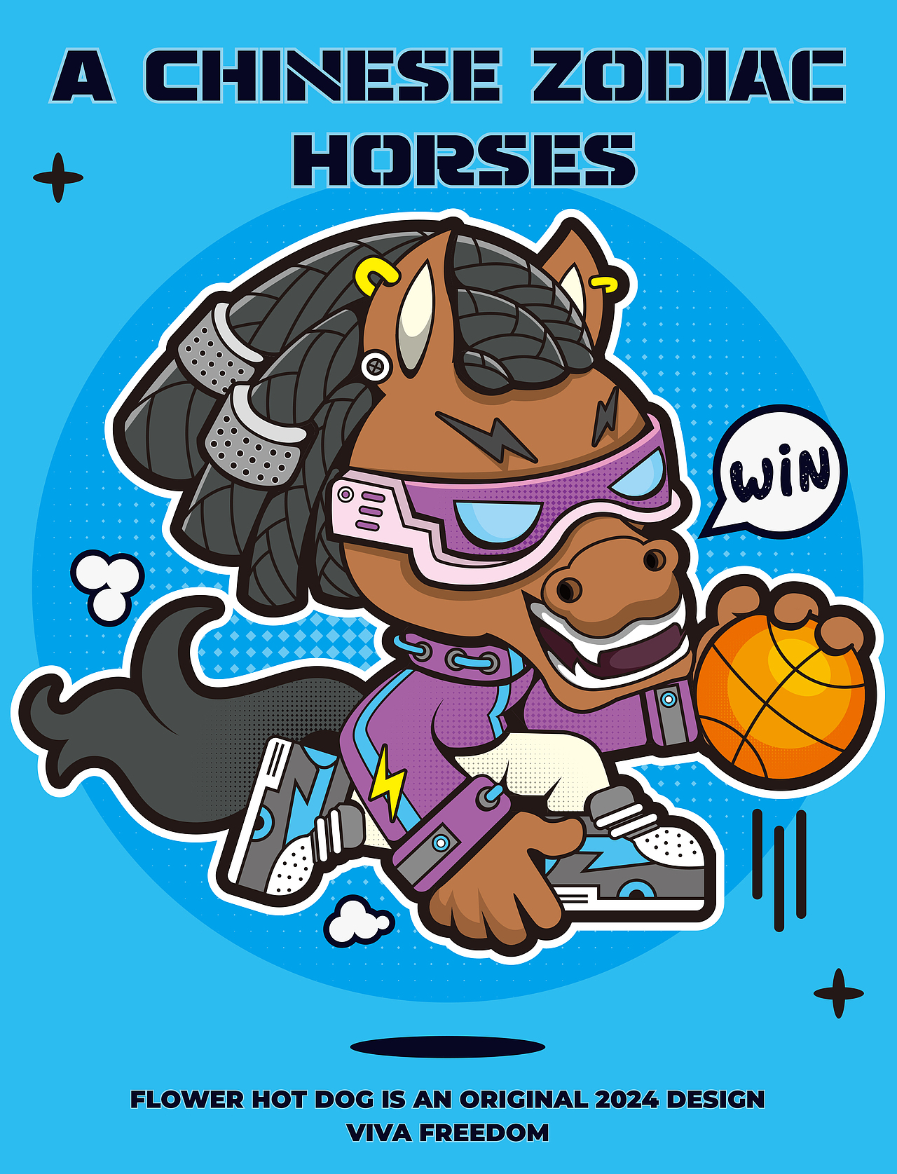 十二生肖插画设计