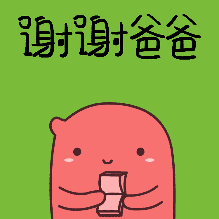五克氮²×朱者赤表情包（图ZOTc3MzI2ODQ=） - 网络表情 - 站酷设计师五克氮创意设计原创素材 - 站酷ZCOOL