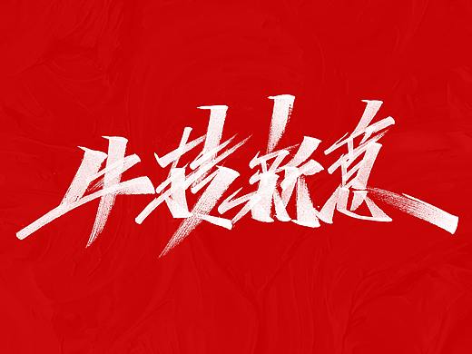 免费商用!