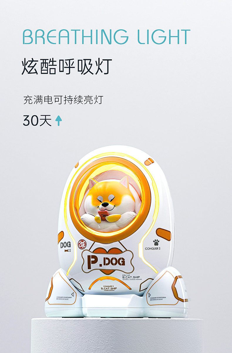 黄油猫bact太空舱充电宝
