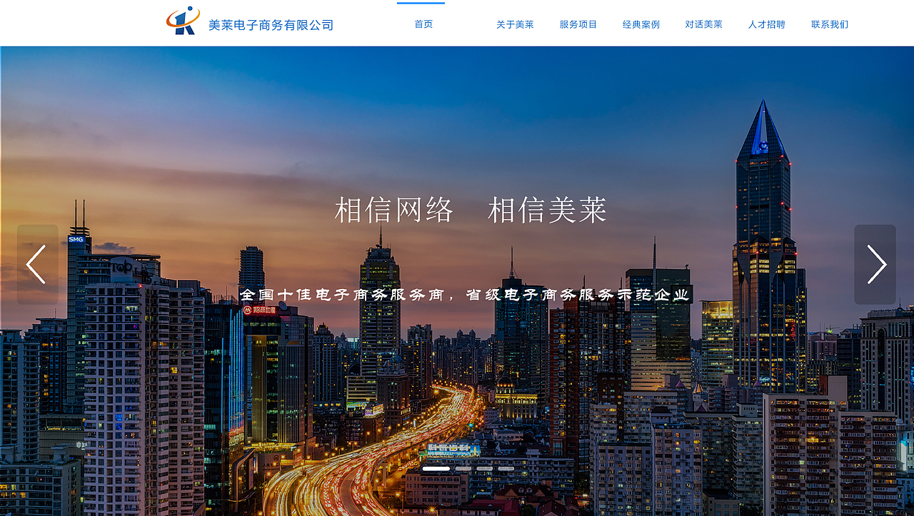 美莱网页+banner(3)（图ZMjU4OTczNjQ4） - 其他 - 站酷设计师ZHANGYING颖原创素材 - 站酷ZCOOL