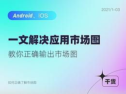 设计方法论