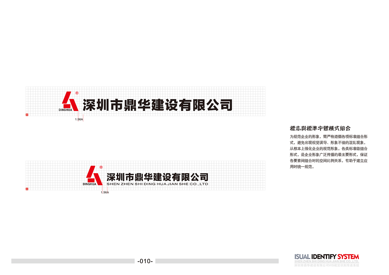 企业VI系统手册（图ZNzczMTIwMDQ=） - 书籍/画册 - 站酷设计师迷失的美原创素材 - 站酷ZCOOL