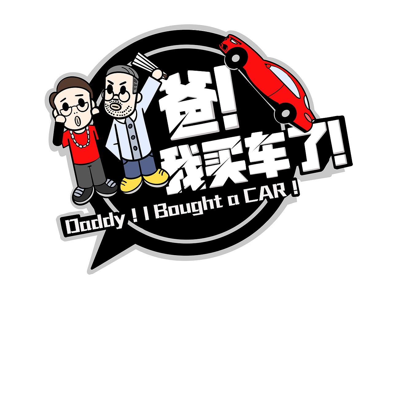 电视节目logo（图ZMTc0MDYxNTky） - Logo - 站酷设计师蓉蓉妮原创素材 - 站酷ZCOOL