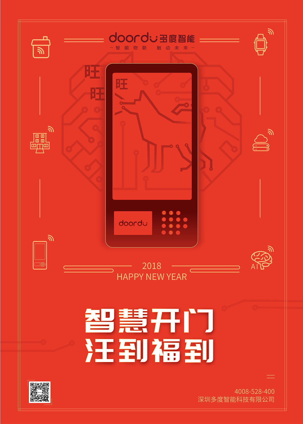 工作中的一些海报（图ZMTg3NzQ2NTYw） - 海报 - 站酷设计师豪的世界原创素材 - 站酷ZCOOL