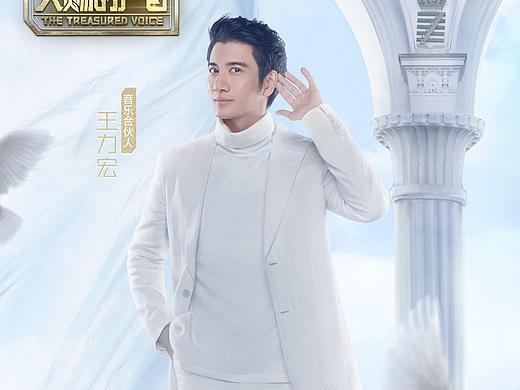 天赐的声音