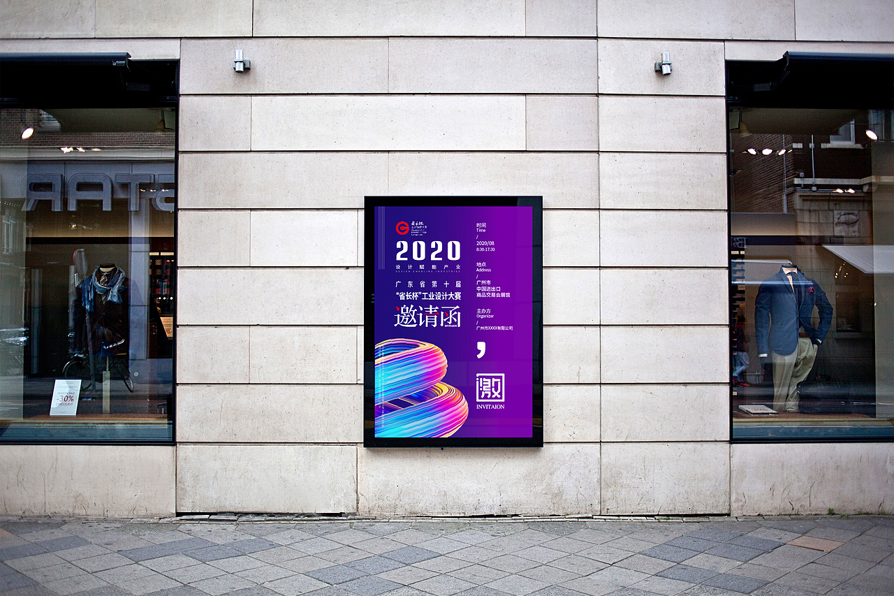 炫酷风VI识别系统