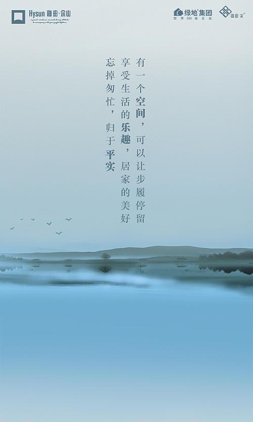 佘山-山（图ZNTYzMzc4MjQ=） - 宣传物料 - 站酷设计师辰辰瑾瑶原创素材 - 站酷ZCOOL