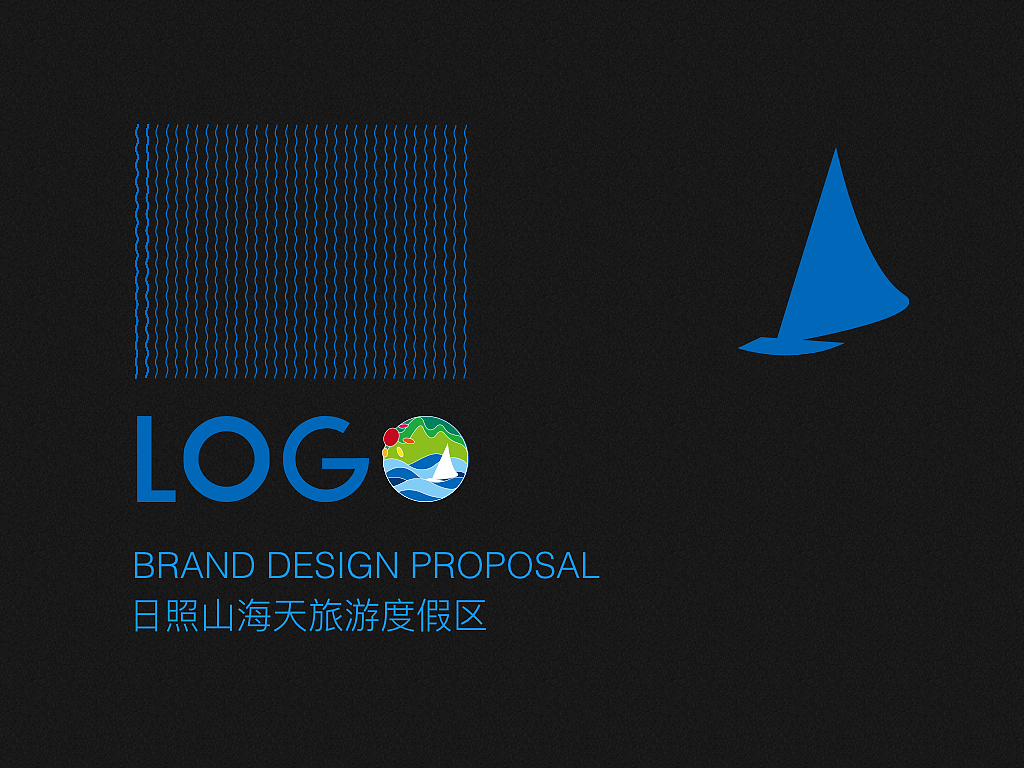 度假区logo2（图ZODIyMDE0NTY=） - 品牌 - 站酷设计师泉笑原创素材 - 站酷ZCOOL