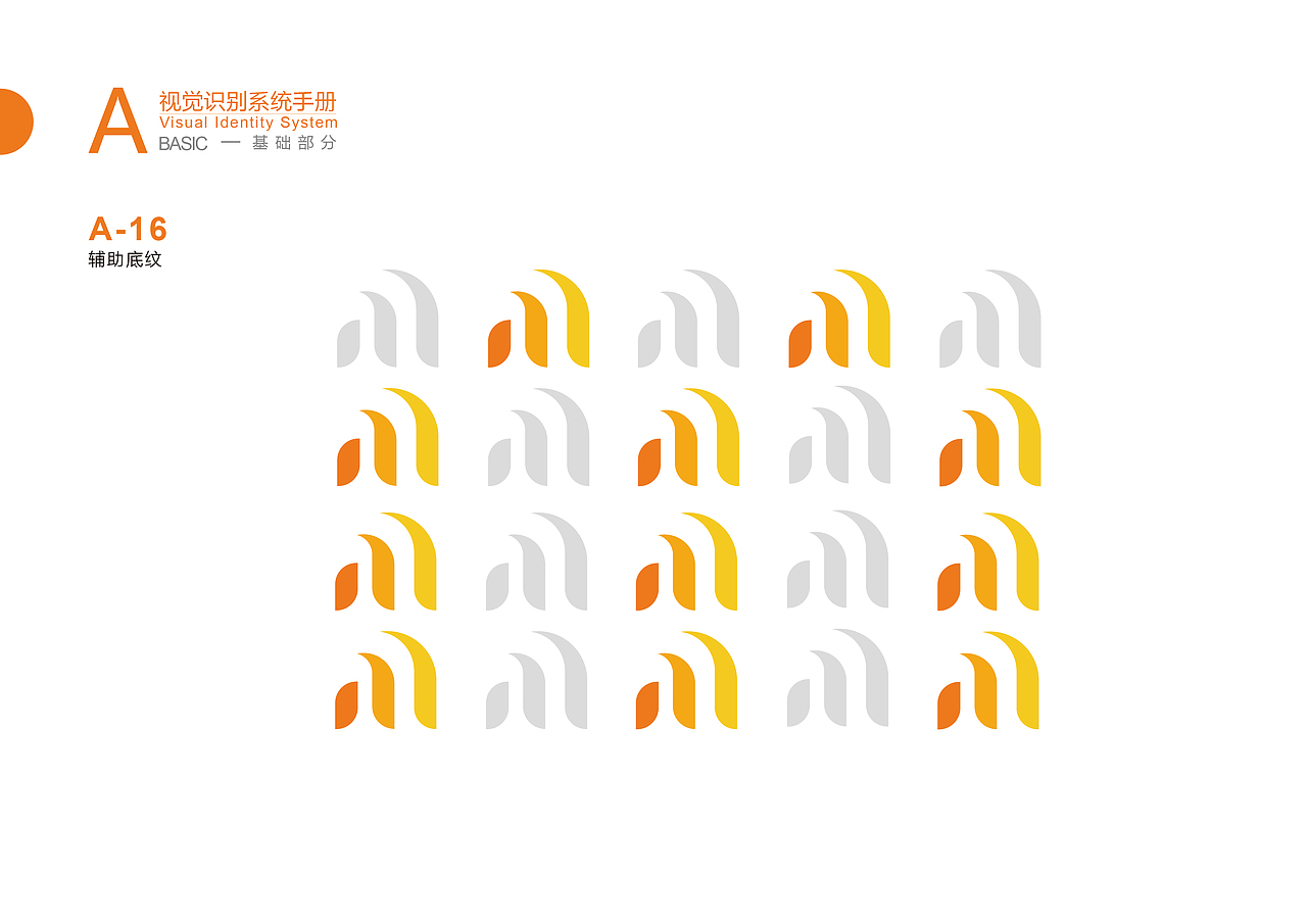 企业VI系统（图ZMTM5MDgzNDMy） - 品牌 - 站酷设计师江一辰不是我原创素材 - 站酷ZCOOL