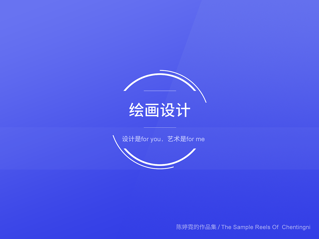 4年经验作品集（图ZMTY4OTQxMzcy） - 软件界面 - 站酷设计师霓好鸭原创素材 - 站酷ZCOOL