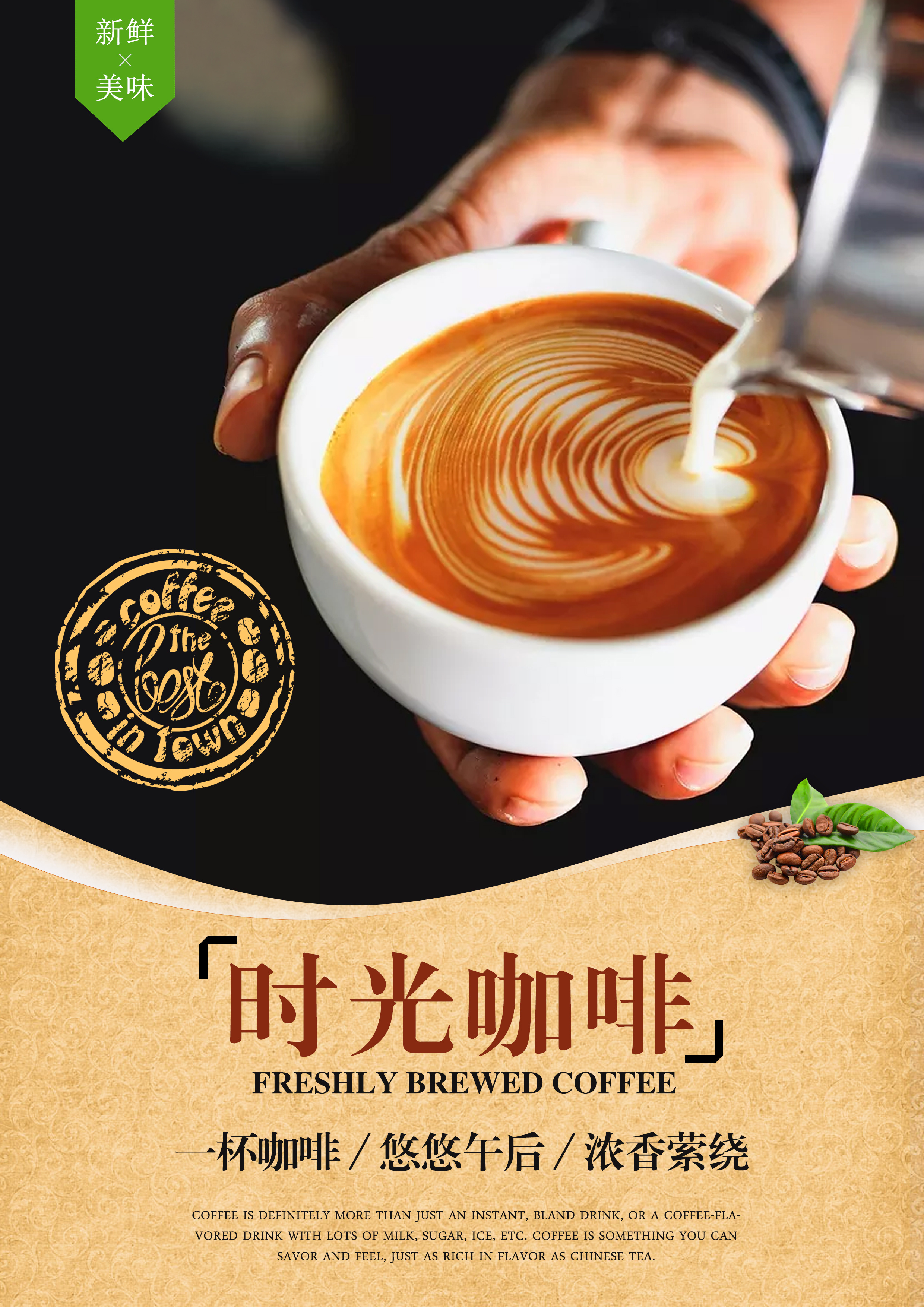 3W咖啡旗下挂耳咖啡品牌LOGO|平面|Logo|YH_Double6 - 原创作品 - 站酷 (ZCOOL)