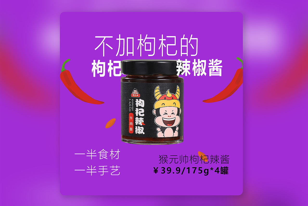 食物类海报（图ZMTkwNzI0NjI4） - 海报 - 站酷设计师虎虎虎tig原创素材 - 站酷ZCOOL