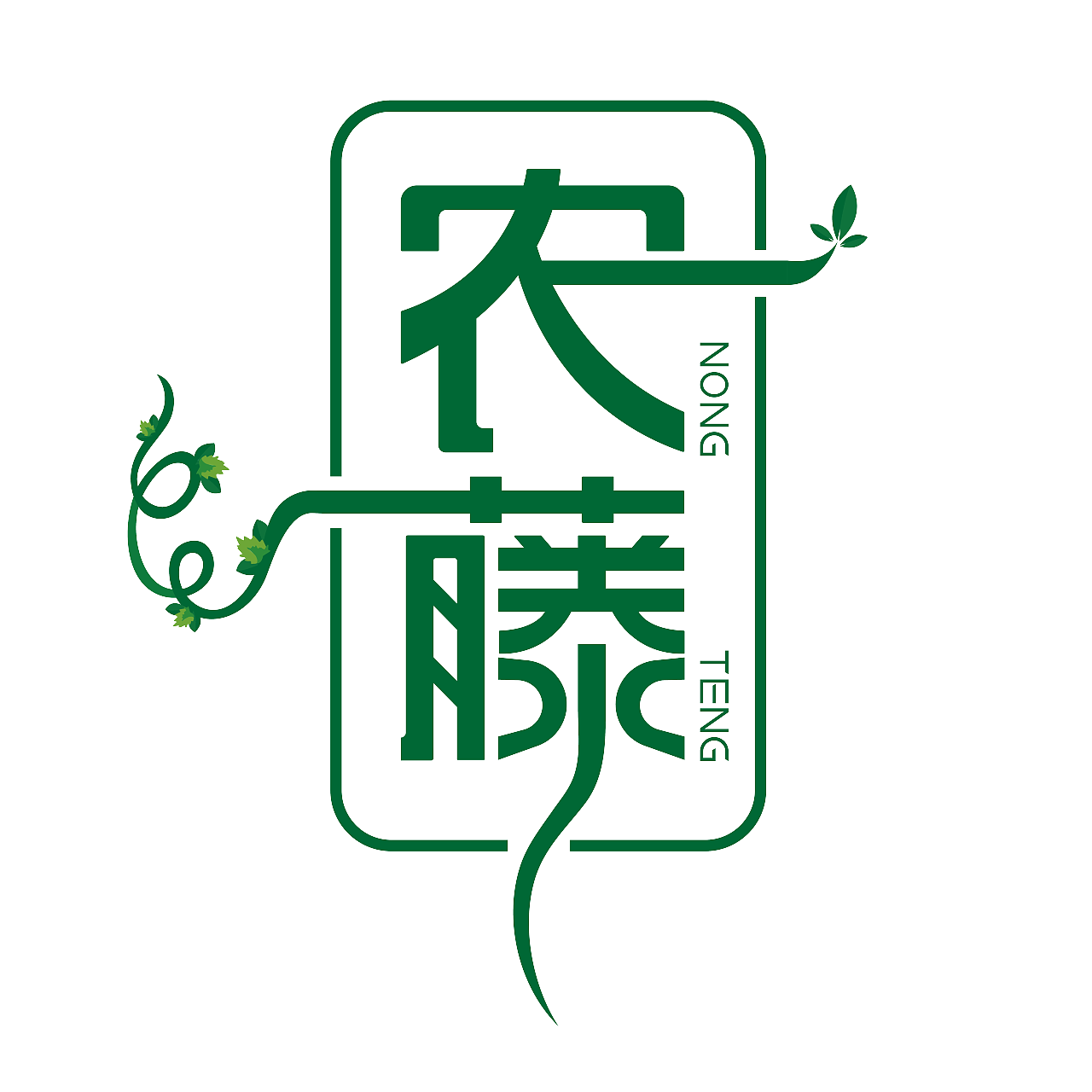 新品,给一个互联网食品公司做的LOGO
