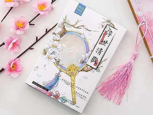 浮世清欢