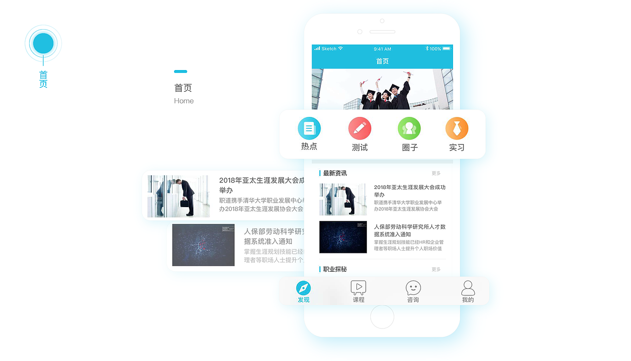 优秀作品集借鉴（图ZMTMwNTY0NTQ4） - APP界面 - 站酷设计师小白厂原创素材 - 站酷ZCOOL