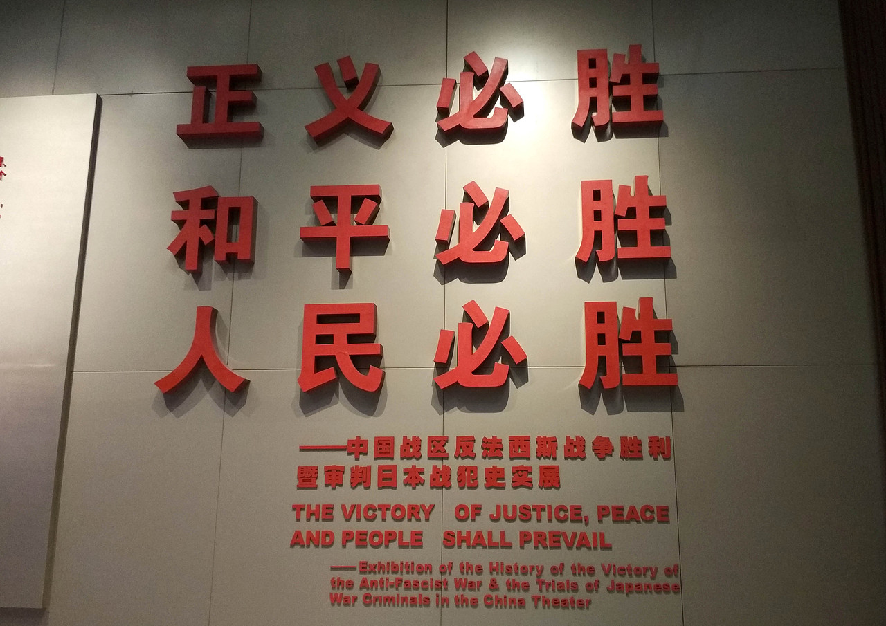  br>正义必胜! br>和平必胜! br>人民必胜! br>感谢耐心观看!