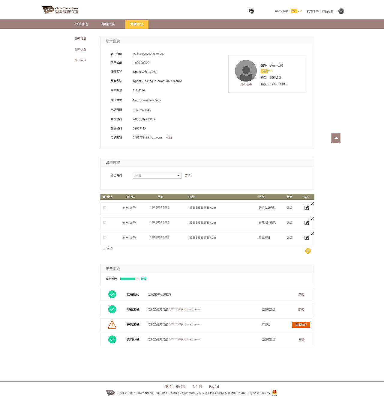 B2B旅游定制平台（图ZMjQ4NDY0MzIw） - 运营设计 - 站酷设计师李米克原创素材 - 站酷ZCOOL