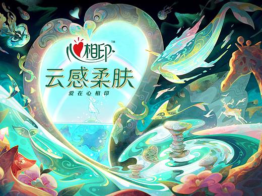 自由赞歌