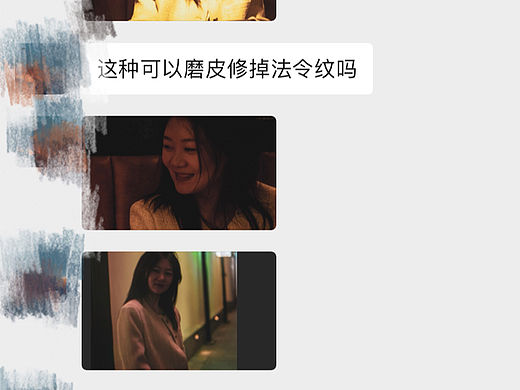 老板问，法令纹可以修掉吗？（个人主页-ZNjU0ODU5NDg=） - 修图/后期 - 站酷设计师谁谁谁谁谁结巴了原创素材 - 站酷ZCOOL
